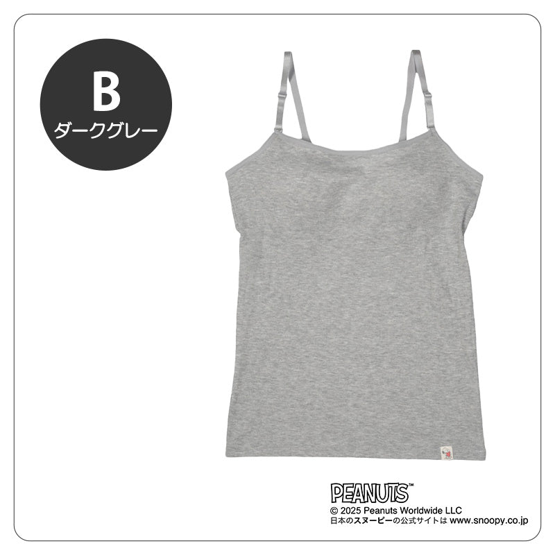 カップ付きキャミソール キッズ 小学生 キャミソール 子供 リブ 女の子 スヌーピー 150cm 160cm 165cm 女児 カップ付キャミソール インナー 下着 中学生 女子 カップ付きインナー パッド付き ジュニアブラ ファーストブラ