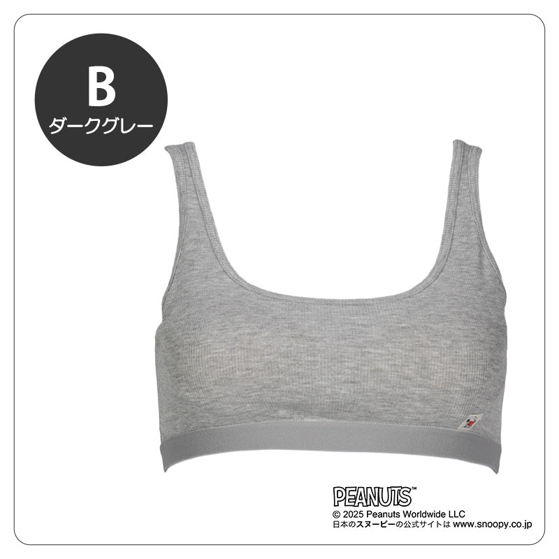 ジュニアブラ ハーフトップ キッズ 小学生 ファーストブラ 子供 リブ 女の子 スヌーピー 150cm 160cm 165cm 女児 インナー 下着 中学生 女子 カップ付きインナー パッド付き
