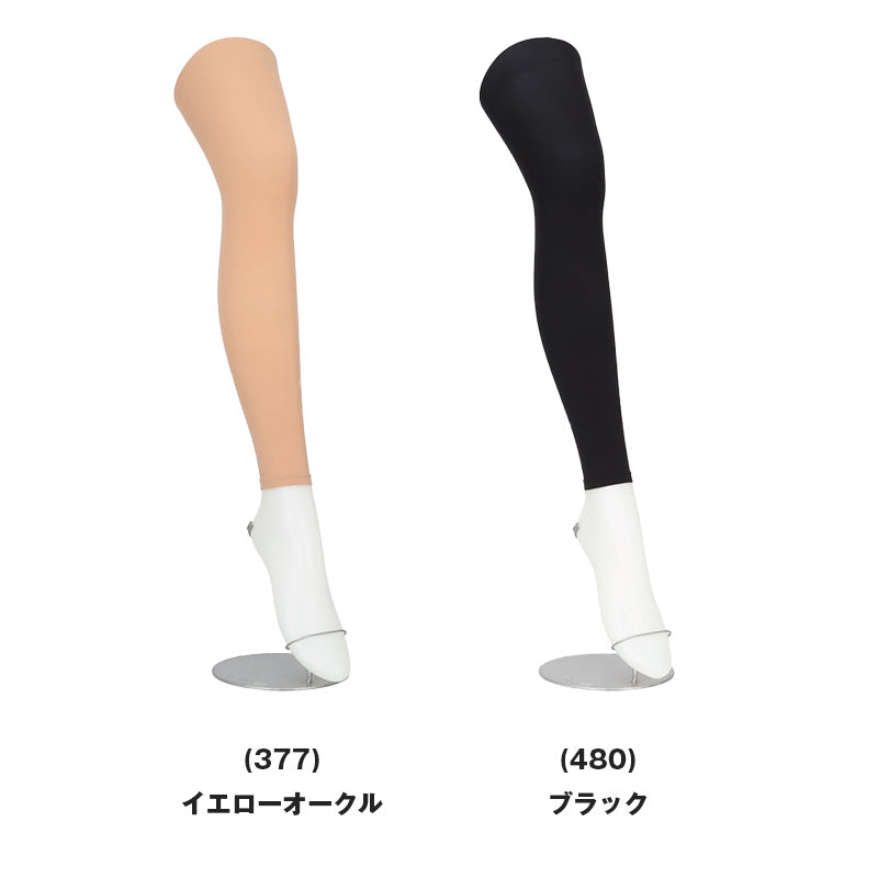 アツギ 40デニール 着圧レギンス 10分丈 ストッキング レディース 引き締め 美脚 スパッツ M-L L-LL 黒 ベージュ UV対策 静電気防止 レッグウェア レディースインナー ダイヤマチ 美脚レギンス 着圧スパッツ レディーススパッツ 通勤