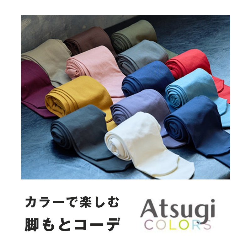 カラータイツ 80デニール レディース タイツ 80D 無地 アツギ ATSUGI M-L L-LL 静電気防止 抗菌防臭 マット 発色 秋冬 厚手 暖かい おしゃれ カラフル ベーシック 通勤 通学 オフィス きれいめ 大人 シンプル 差し色 推しカラー コスプレ フォーマル カジュアル