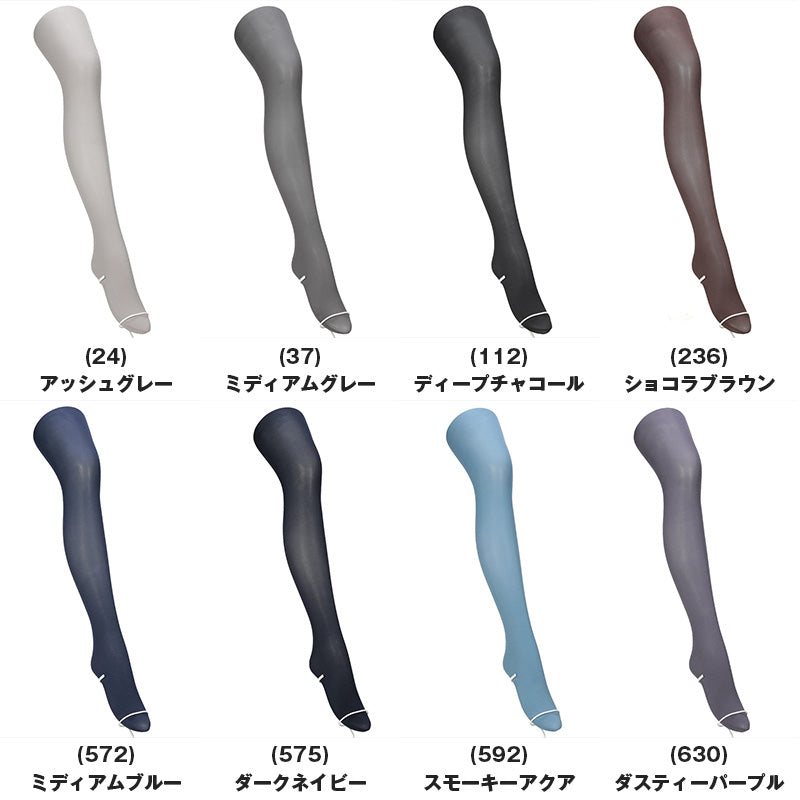 カラータイツ 80デニール レディース タイツ 80D 無地 アツギ ATSUGI M-L L-LL 静電気防止 抗菌防臭 マット 発色 秋冬 厚手 暖かい おしゃれ カラフル ベーシック 通勤 通学 オフィス きれいめ 大人 シンプル 差し色 推しカラー コスプレ フォーマル カジュアル