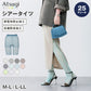 タイツ レディース 25デニール カラータイツ シアー 薄手 Atsugi COLORS アツギカラーズ M-L L-LL 静電気防止 抗菌防臭 透け感 美脚 おしゃれ 春夏 秋 パンスト風 ニュアンスカラー コーデ映え 差し色 通勤 オフィス かわいい シンプル