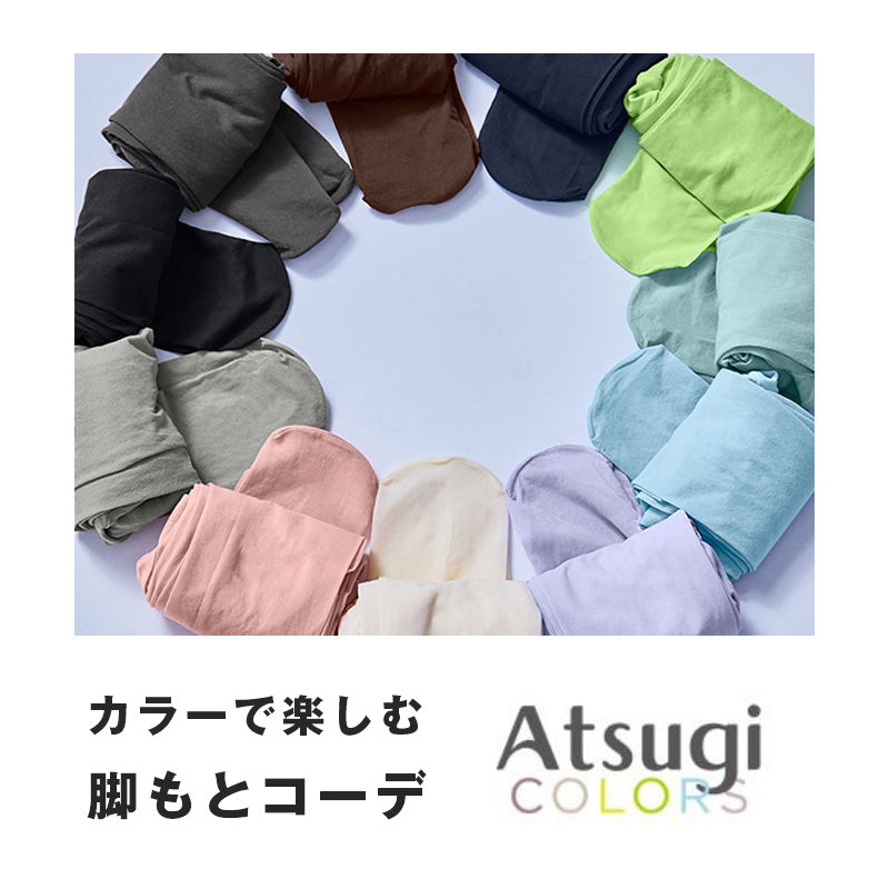 タイツ レディース 25デニール カラータイツ シアー 薄手 Atsugi COLORS アツギカラーズ M-L L-LL 静電気防止 抗菌防臭 透け感 美脚 おしゃれ 春夏 秋 パンスト風 ニュアンスカラー コーデ映え 差し色 通勤 オフィス かわいい シンプル