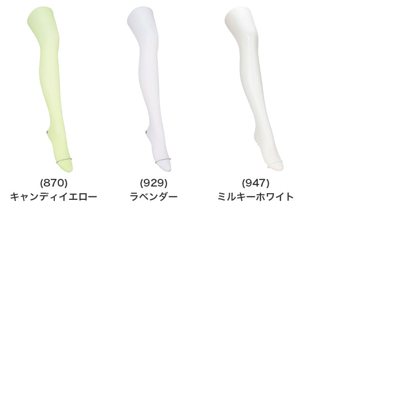 タイツ レディース 25デニール カラータイツ シアー 薄手 Atsugi COLORS アツギカラーズ M-L L-LL 静電気防止 抗菌防臭 透け感 美脚 おしゃれ 春夏 秋 パンスト風 ニュアンスカラー コーデ映え 差し色 通勤 オフィス かわいい シンプル