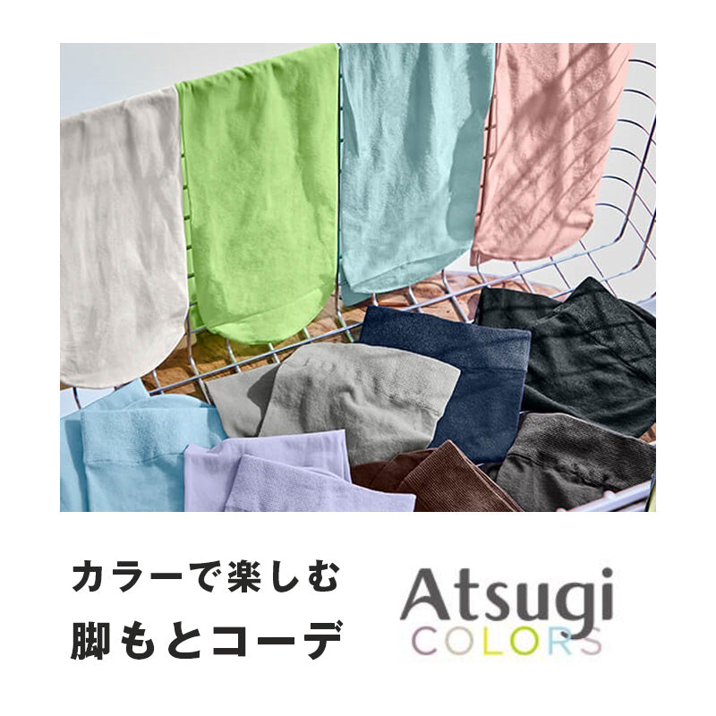 ハイソックス レディース 25デニール カラーソックス シアー 薄手 Atsugi COLORS アツギカラーズ 22-25cm 透け感 美脚 おしゃれ 靴下 ひざ下 春夏 デイリー 通勤 オフィス かわいい シンプル シアーソックス ニュアンスカラー コーデ映え 差し色