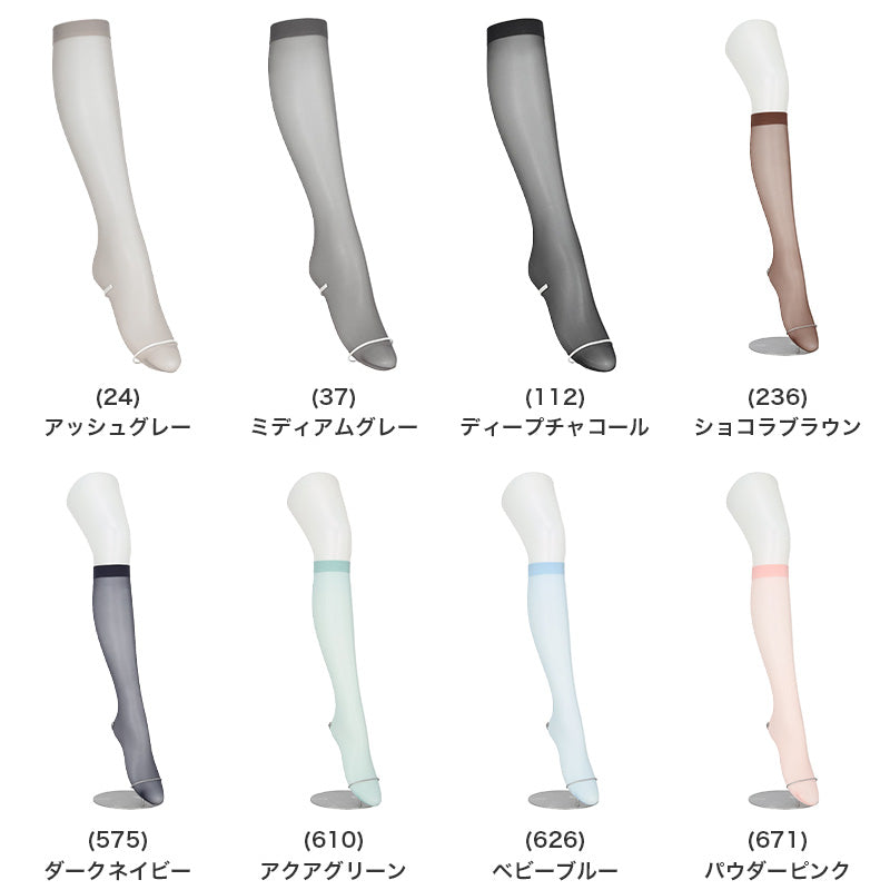 ハイソックス レディース 25デニール カラーソックス シアー 薄手 Atsugi COLORS アツギカラーズ 22-25cm 透け感 美脚 おしゃれ 靴下 ひざ下 春夏 デイリー 通勤 オフィス かわいい シンプル シアーソックス ニュアンスカラー コーデ映え 差し色