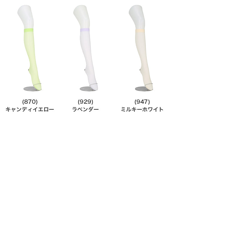 ハイソックス レディース 25デニール カラーソックス シアー 薄手 Atsugi COLORS アツギカラーズ 22-25cm 透け感 美脚 おしゃれ 靴下 ひざ下 春夏 デイリー 通勤 オフィス かわいい シンプル シアーソックス ニュアンスカラー コーデ映え 差し色