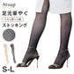 アツギ ATSUGI 網タイツ ヘリンボーン柄 ストッキング レディース 柄タイツ S-L 可愛い セクシー 大人 女性 婦人 おしゃれ カジュアル 黒 ベージュ トレンド 伝線しにくい ストレッチ 伸縮 快適 パンスト ファッションタイツ