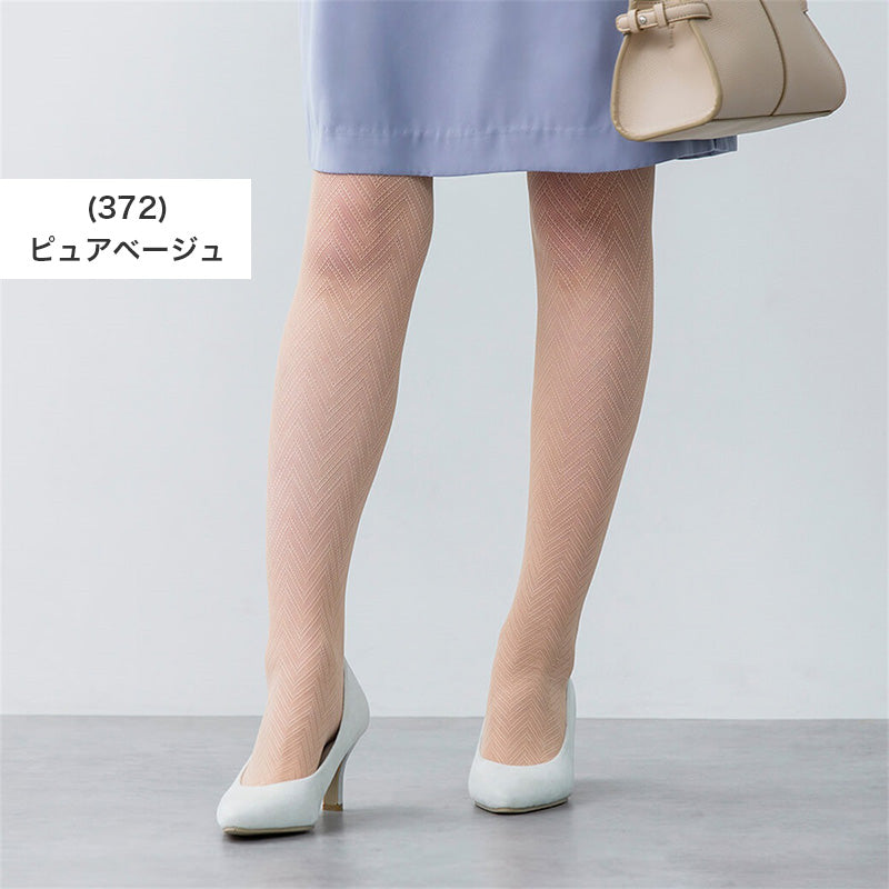 アツギ ATSUGI 網タイツ ヘリンボーン柄 ストッキング レディース 柄タイツ S-L 可愛い セクシー 大人 女性 婦人 おしゃれ カジュアル 黒 ベージュ トレンド 伝線しにくい ストレッチ 伸縮 快適 パンスト ファッションタイツ
