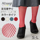 アツギ ATSUGI 網タイツ フィッシュネット タイツ レディース 柄タイツ ダブルフィッシュネット S-L ストッキング セクシー 大人 きれいめ カジュアル 黒 ベージュ ブラック ホワイト トレンド コーデ 脚長 美脚 レッグウェア 春 夏 秋 冬 おしゃれ