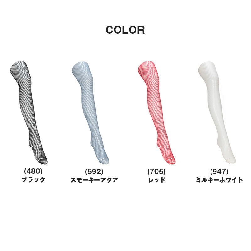 アツギ ATSUGI 網タイツ フィッシュネット タイツ レディース 柄タイツ ダブルフィッシュネット S-L ストッキング セクシー 大人 きれいめ カジュアル 黒 ベージュ ブラック ホワイト トレンド コーデ 脚長 美脚 レッグウェア 春 夏 秋 冬 おしゃれ