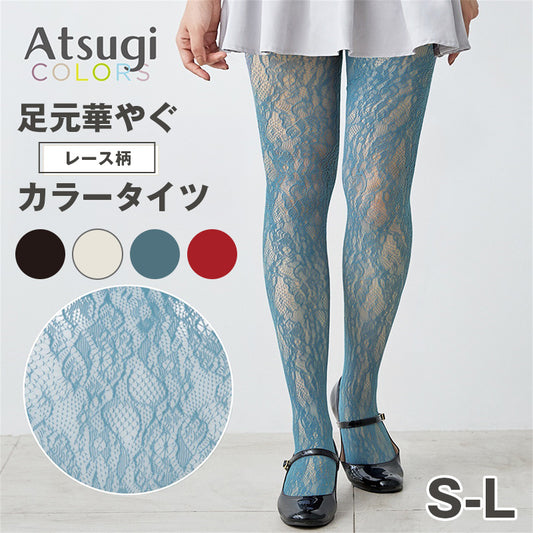 柄タイツ レース タイツ レディース レース柄 ストッキング アツギ ATSUGI S-L デザインタイツ 花柄 フラワー 透け感 きれいめ 上品 セクシー 大人 黒 ブラック ベージュ ホワイト おしゃれ コーデ フォーマル パーティー カジュアル レッグウェア 春 夏 秋 冬