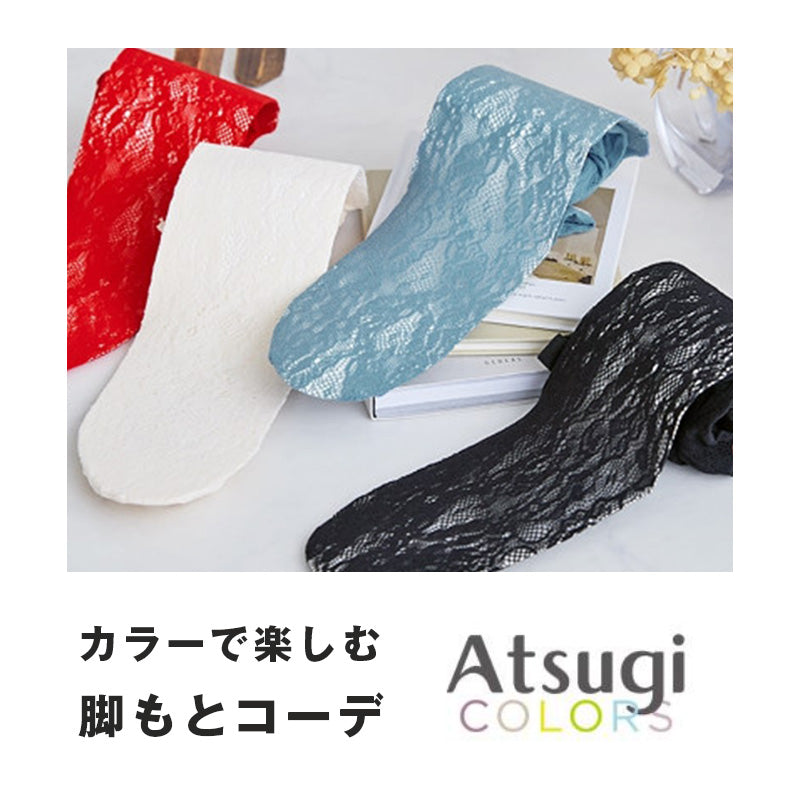 柄タイツ レース タイツ レディース レース柄 ストッキング アツギ ATSUGI S-L デザインタイツ 花柄 フラワー 透け感 きれいめ 上品 セクシー 大人 黒 ブラック ベージュ ホワイト おしゃれ コーデ フォーマル パーティー カジュアル レッグウェア 春 夏 秋 冬