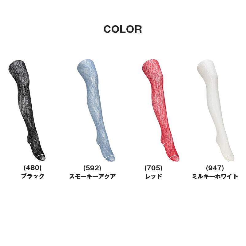 柄タイツ レース タイツ レディース レース柄 ストッキング アツギ ATSUGI S-L デザインタイツ 花柄 フラワー 透け感 きれいめ 上品 セクシー 大人 黒 ブラック ベージュ ホワイト おしゃれ コーデ フォーマル パーティー カジュアル レッグウェア 春 夏 秋 冬