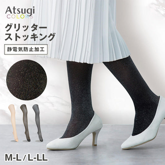 ストッキング レディース ラメ グリッター タイツ Atsugi COLORS アツギカラーズ M-L L-LL キラキラ 華やか 補強トウ 静電気防止 パンスト おしゃれ フォーマル デイリー 上品 かわいい シンプル 美脚 伸びる フィット 軽い履き心地