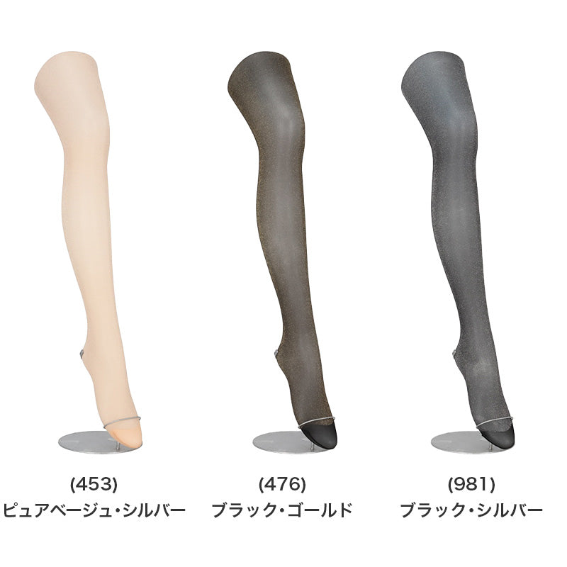 ストッキング レディース ラメ グリッター タイツ Atsugi COLORS アツギカラーズ M-L L-LL キラキラ 華やか 補強トウ 静電気防止 パンスト おしゃれ フォーマル デイリー 上品 かわいい シンプル 美脚 伸びる フィット 軽い履き心地