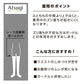 アツギ ATSUGI 網タイツ ガーターストッキング 太もも丈 レディース フィッシュネット 22-25cm 可愛い セクシー 大人 女性 婦人 おしゃれ カジュアル 黒 ベージュ 伝線しにくい ストレッチ 伸縮 快適 ニーハイ ストッキング
