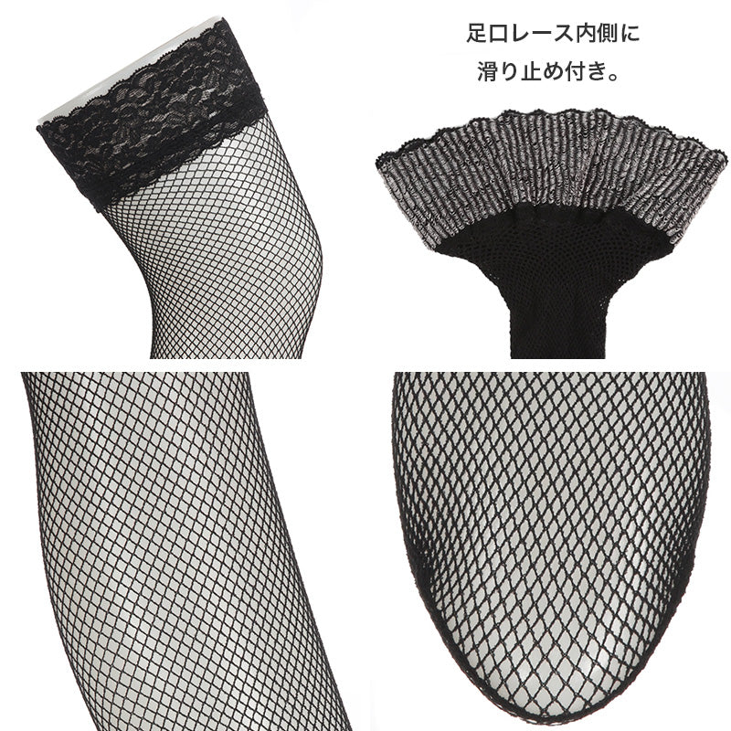 アツギ ATSUGI 網タイツ ガーターストッキング 太もも丈 レディース フィッシュネット 22-25cm 可愛い セクシー 大人 女性 婦人 おしゃれ カジュアル 黒 ベージュ 伝線しにくい ストレッチ 伸縮 快適 ニーハイ ストッキング