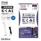 アツギ メディカル Atsugi Medical 一般医療機器 着圧ソックス つま先なし 足首28hPa レディース 23-25cm 着圧ソックス トウレス ハイソックス オープントウ 抗菌防臭 医療用 ふくらはぎサポート 段階着圧 むくみ対策 美脚ケア フィット 快適