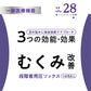 アツギ メディカル Atsugi Medical 一般医療機器 着圧ソックス つま先なし 足首28hPa レディース 23-25cm 着圧ソックス トウレス ハイソックス オープントウ 抗菌防臭 医療用 ふくらはぎサポート 段階着圧 むくみ対策 美脚ケア フィット 快適