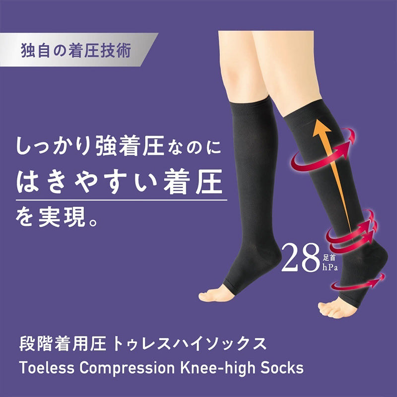 アツギ メディカル Atsugi Medical 一般医療機器 着圧ソックス つま先なし 足首28hPa レディース 23-25cm 着圧ソックス トウレス ハイソックス オープントウ 抗菌防臭 医療用 ふくらはぎサポート 段階着圧 むくみ対策 美脚ケア フィット 快適