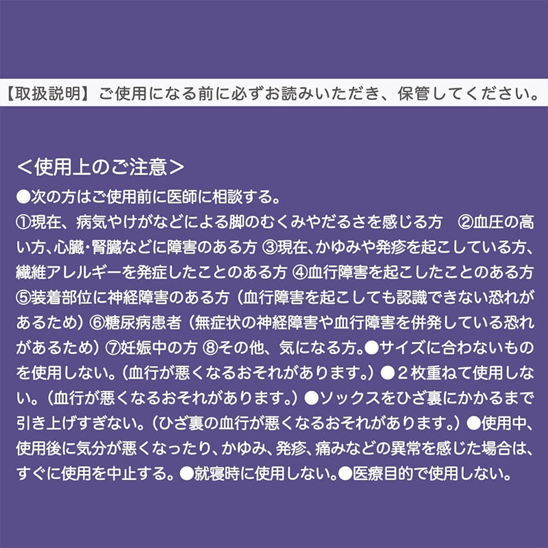 アツギ メディカル Atsugi Medical 一般医療機器 着圧ソックス つま先なし 足首28hPa レディース 23-25cm 着圧ソックス トウレス ハイソックス オープントウ 抗菌防臭 医療用 ふくらはぎサポート 段階着圧 むくみ対策 美脚ケア フィット 快適