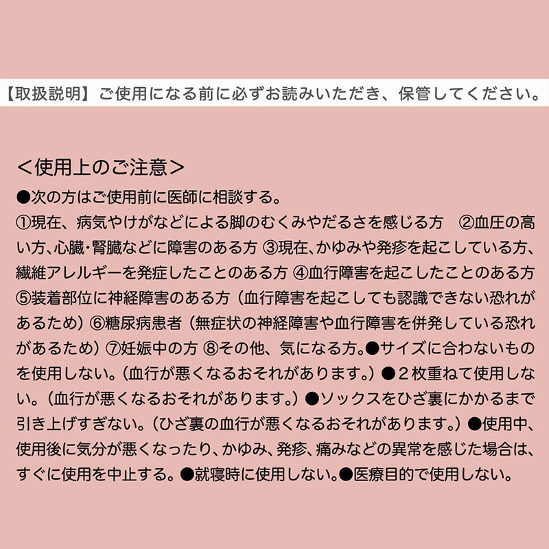 アツギ メディカル Atsugi Medical 一般医療機器 着圧ハイソックス 足首28hPa レディース 21-23cm 23-25cm 着圧ソックス ハイソックス 抗菌防臭 医療用 ふくらはぎサポート 段階着圧 むくみ対策 美脚ケア フィット 快適