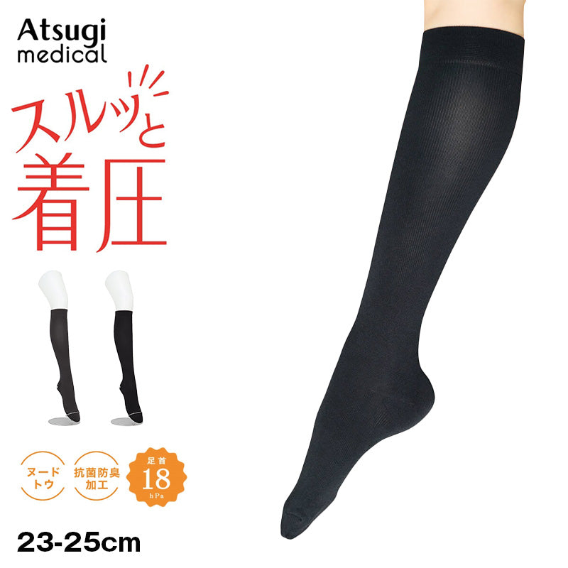 アツギ メディカル Atsugi Medical 着圧ソックス レディース ハイソックス 足首18hPa 23-25cm 靴下 くつ下 ソックス 抗菌防臭 ヌードトウ むくみ対策 レッグケア ソフト着圧 インナー 段階着圧 美脚ケア フィット 快適 通気性 蒸れにくい