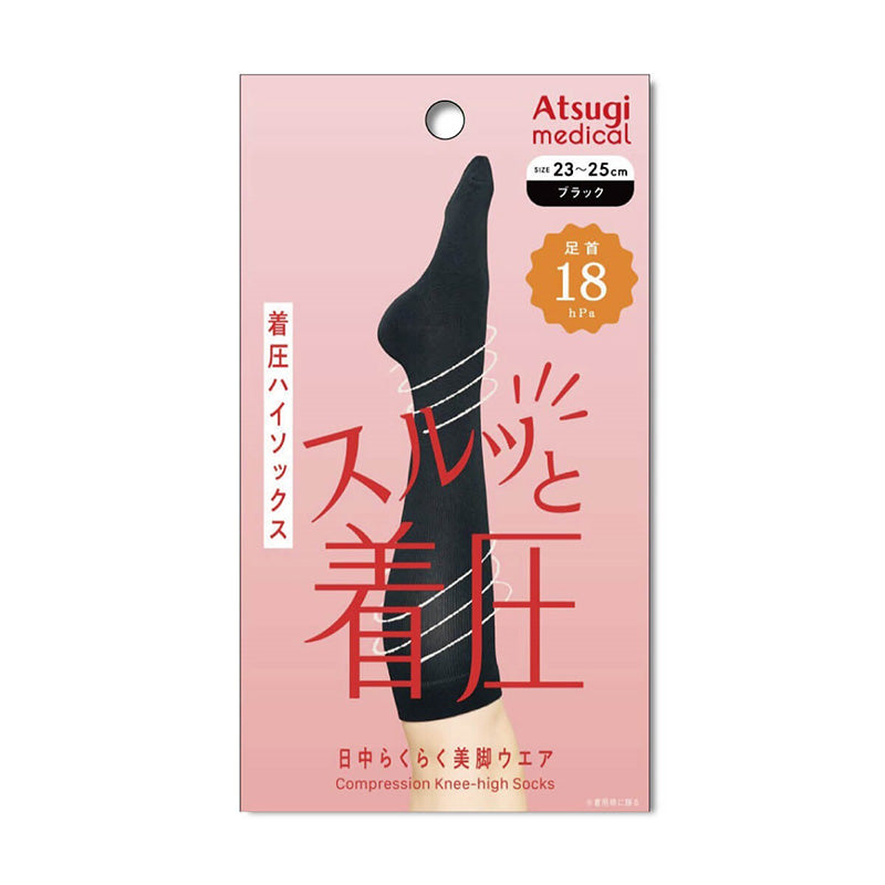 アツギ メディカル Atsugi Medical 着圧ソックス レディース ハイソックス 足首18hPa 23-25cm 靴下 くつ下 ソックス 抗菌防臭 ヌードトウ むくみ対策 レッグケア ソフト着圧 インナー 段階着圧 美脚ケア フィット 快適 通気性 蒸れにくい