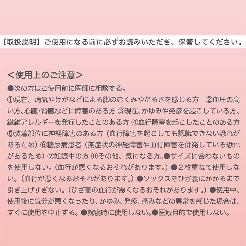 アツギ メディカル Atsugi Medical 着圧ソックス レディース ハイソックス 足首18hPa 23-25cm 靴下 くつ下 ソックス 抗菌防臭 ヌードトウ むくみ対策 レッグケア ソフト着圧 インナー 段階着圧 美脚ケア フィット 快適 通気性 蒸れにくい