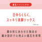 アツギ メディカル Atsugi Medical 着圧ソックス レディース ハイソックス 足首22hPa 23-25cm 靴下 くつ下 ソックス 抗菌防臭 ヌードトウ むくみ対策 レッグケア ソフト着圧 インナー 段階着圧 美脚ケア フィット 快適 通気性 蒸れにくい