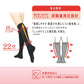 アツギ メディカル Atsugi Medical 着圧ソックス レディース ハイソックス 足首22hPa 23-25cm 靴下 くつ下 ソックス 抗菌防臭 ヌードトウ むくみ対策 レッグケア ソフト着圧 インナー 段階着圧 美脚ケア フィット 快適 通気性 蒸れにくい