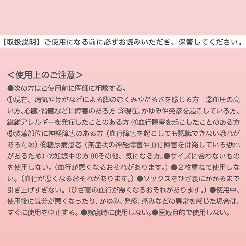 アツギ メディカル Atsugi Medical 着圧ソックス レディース ハイソックス 足首22hPa 23-25cm 靴下 くつ下 ソックス 抗菌防臭 ヌードトウ むくみ対策 レッグケア ソフト着圧 インナー 段階着圧 美脚ケア フィット 快適 通気性 蒸れにくい
