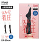 アツギ メディカル Atsugi Medical 一般医療機器 着圧ソックス レディース ハイソックス 足首28hPa 23-25cm 靴下 くつ下 ソックス 抗菌防臭 ヌードトウ むくみ対策 レッグケア ソフト着圧 インナー 段階着圧 美脚ケア フィット 快適 通気性