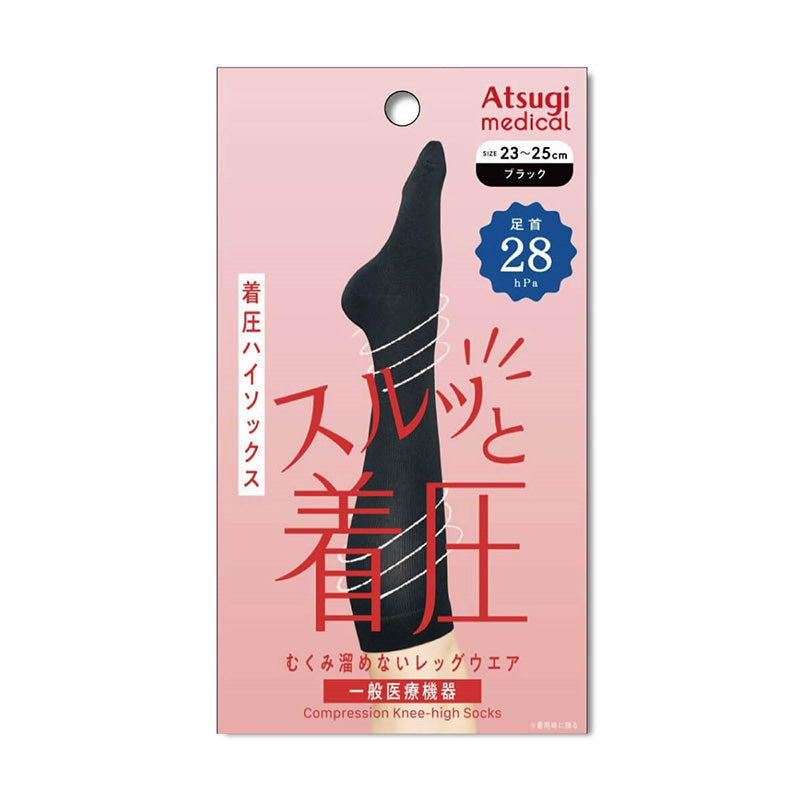 アツギ メディカル Atsugi Medical 一般医療機器 着圧ソックス レディース ハイソックス 足首28hPa 23-25cm 靴下 くつ下 ソックス 抗菌防臭 ヌードトウ むくみ対策 レッグケア ソフト着圧 インナー 段階着圧 美脚ケア フィット 快適 通気性