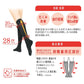 アツギ メディカル Atsugi Medical 一般医療機器 着圧ソックス レディース ハイソックス 足首28hPa 23-25cm 靴下 くつ下 ソックス 抗菌防臭 ヌードトウ むくみ対策 レッグケア ソフト着圧 インナー 段階着圧 美脚ケア フィット 快適 通気性