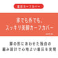アツギ メディカル Atsugi Medical 着圧サポーター カーフカバー レディース 着圧ソックス フリーサイズ 足首22hPa ふくらはぎサポーター 抗菌防臭 むくみ対策 インナー レッグケア 蒸れにくい デイリー 通勤 立ち仕事 長時間ケア 疲れ対策