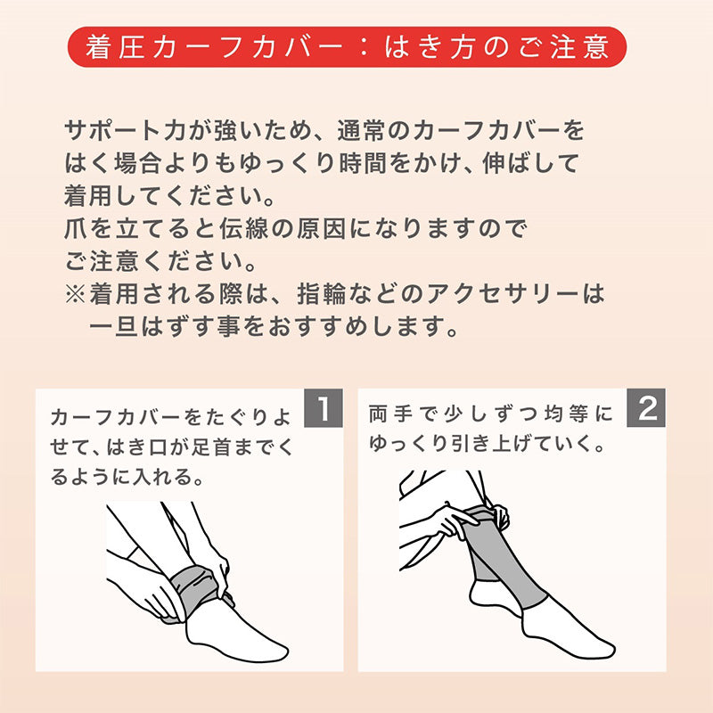 アツギ メディカル Atsugi Medical 着圧サポーター カーフカバー レディース 着圧ソックス フリーサイズ 足首22hPa ふくらはぎサポーター 抗菌防臭 むくみ対策 インナー レッグケア 蒸れにくい デイリー 通勤 立ち仕事 長時間ケア 疲れ対策