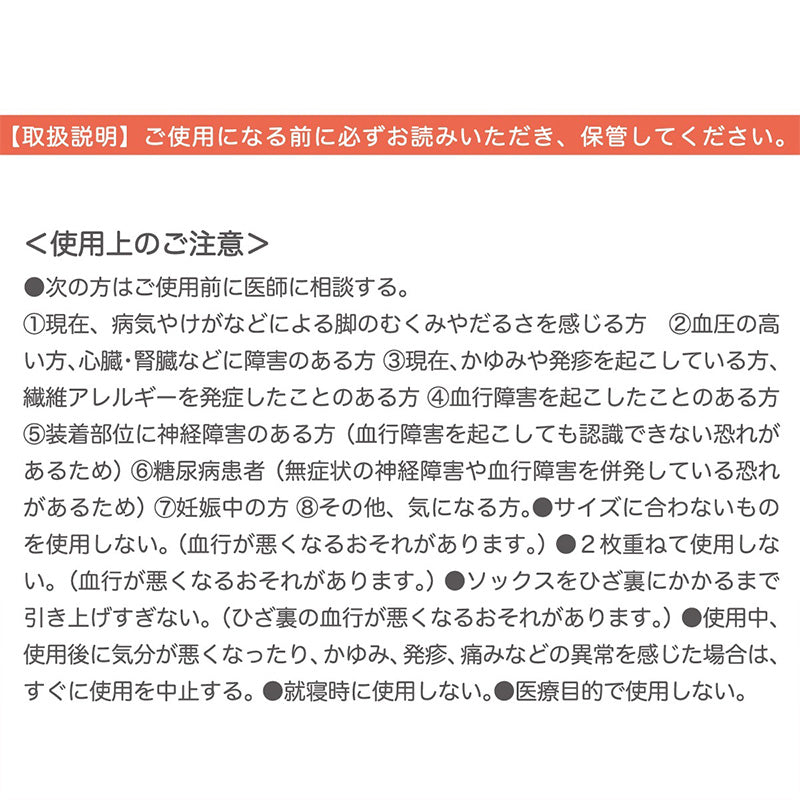 アツギ メディカル Atsugi Medical 着圧サポーター カーフカバー レディース 着圧ソックス フリーサイズ 足首22hPa ふくらはぎサポーター 抗菌防臭 むくみ対策 インナー レッグケア 蒸れにくい デイリー 通勤 立ち仕事 長時間ケア 疲れ対策
