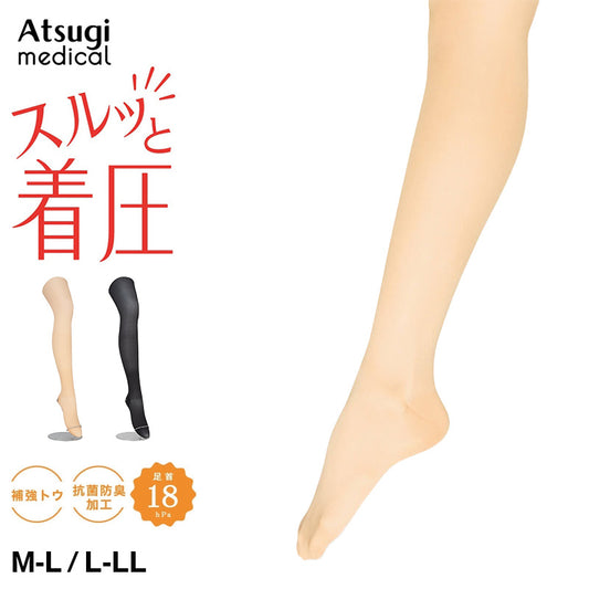 Atsugi Medical アツギ メディカル 着圧ストッキング レディース 足首18hPa 骨盤サポート M-L L-LL 美脚 美尻 パンスト 抗菌防臭 女性 婦人 インナー 補強トウ コンプレッション ストッキング 段階着圧 ふくらはぎサポート