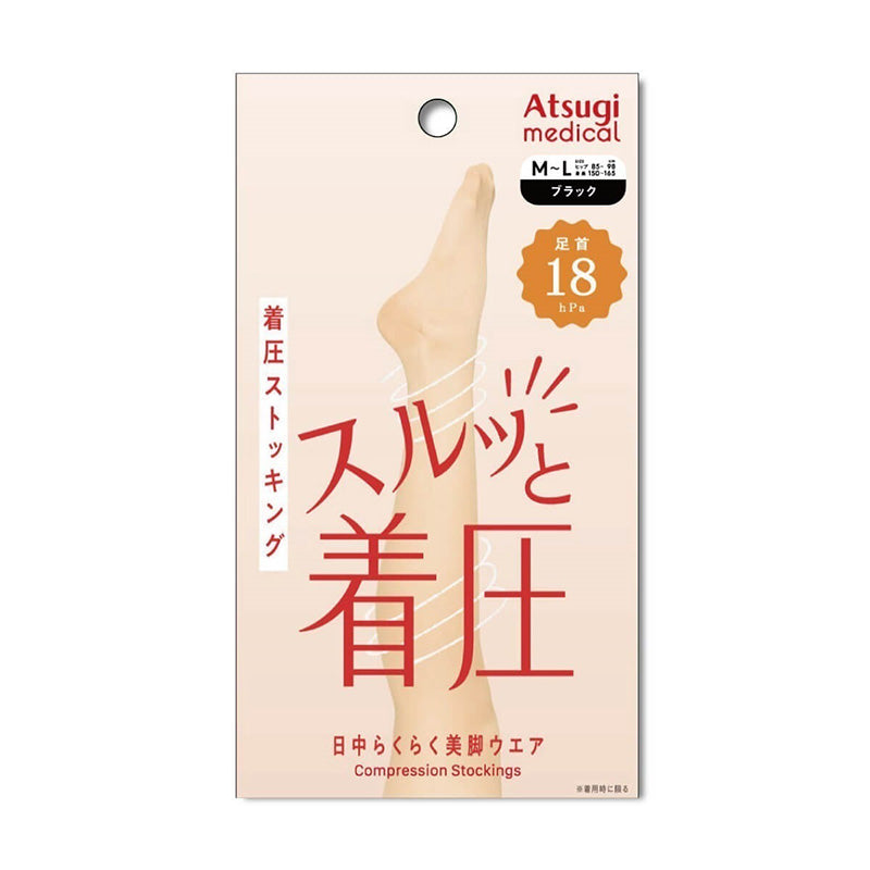 Atsugi Medical アツギ メディカル 着圧ストッキング レディース 足首18hPa 骨盤サポート M-L L-LL 美脚 美尻 パンスト 抗菌防臭 女性 婦人 インナー 補強トウ コンプレッション ストッキング 段階着圧 ふくらはぎサポート