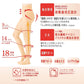 Atsugi Medical アツギ メディカル 着圧ストッキング レディース 足首18hPa 骨盤サポート M-L L-LL 美脚 美尻 パンスト 抗菌防臭 女性 婦人 インナー 補強トウ コンプレッション ストッキング 段階着圧 ふくらはぎサポート