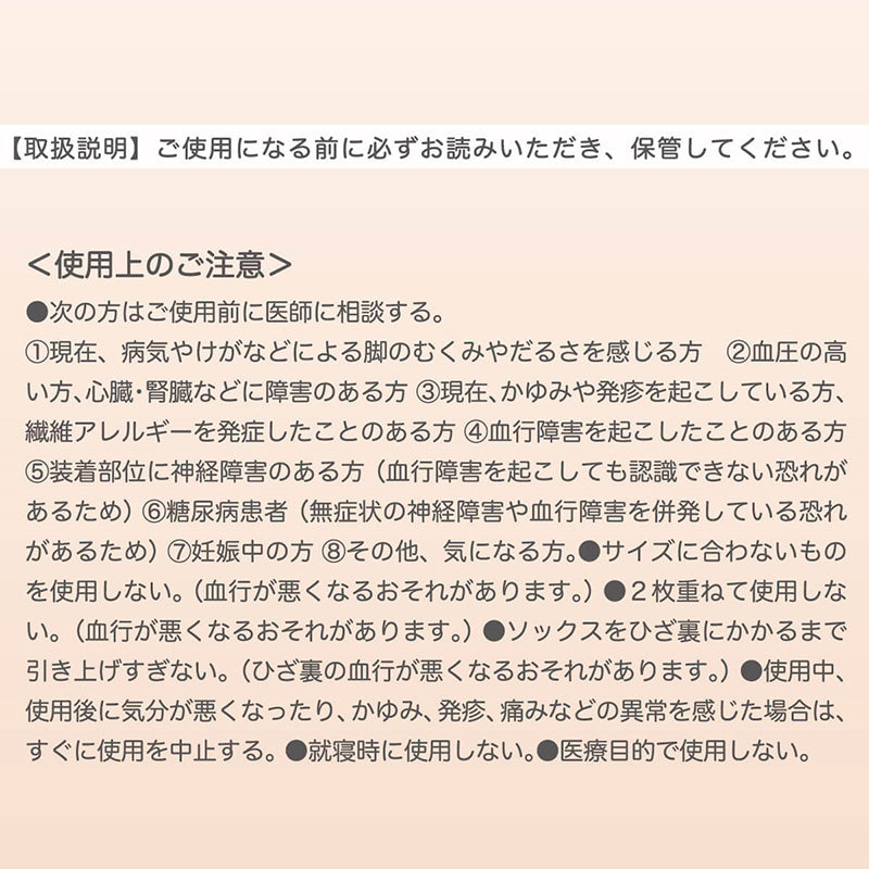 Atsugi Medical アツギ メディカル 着圧ストッキング レディース 足首18hPa 骨盤サポート M-L L-LL 美脚 美尻 パンスト 抗菌防臭 女性 婦人 インナー 補強トウ コンプレッション ストッキング 段階着圧 ふくらはぎサポート