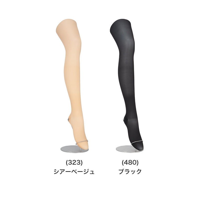 Atsugi Medical アツギ メディカル 着圧ストッキング レディース 足首18hPa 骨盤サポート M-L L-LL 美脚 美尻 パンスト 抗菌防臭 女性 婦人 インナー 補強トウ コンプレッション ストッキング 段階着圧 ふくらはぎサポート