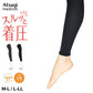 Atsugi Medical アツギ メディカル 着圧レギンス レディース 10分丈 足首19hPa 骨盤サポート M-L L-LL ヒップアップ お腹押さえ 美脚 むくみ対策 抗菌防臭 女性 婦人 インナー レッグケア 段階着圧 ふくらはぎサポート 太ももサポート フィット