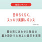 Atsugi Medical アツギ メディカル 着圧レギンス レディース 10分丈 足首19hPa 骨盤サポート M-L L-LL ヒップアップ お腹押さえ 美脚 むくみ対策 抗菌防臭 女性 婦人 インナー レッグケア 段階着圧 ふくらはぎサポート 太ももサポート フィット