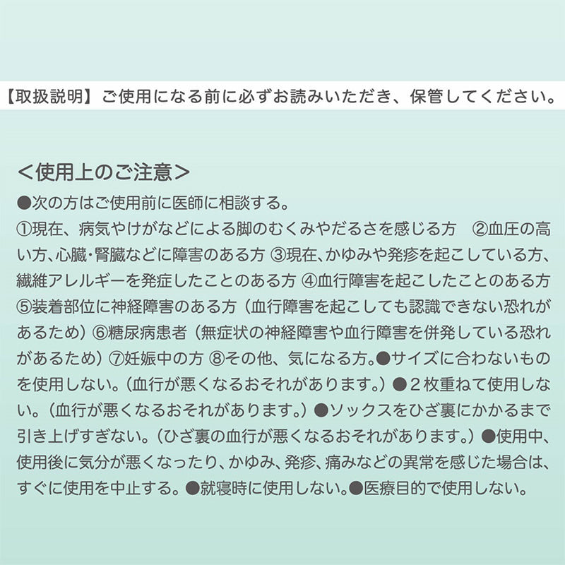Atsugi Medical アツギ メディカル 着圧レギンス レディース 10分丈 足首19hPa 骨盤サポート M-L L-LL ヒップアップ お腹押さえ 美脚 むくみ対策 抗菌防臭 女性 婦人 インナー レッグケア 段階着圧 ふくらはぎサポート 太ももサポート フィット