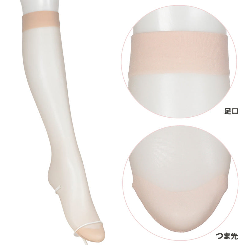 ストッキング ひざ下 レディース コントロールカラー カラーストッキング アツギ ATSUGI 22-25cm 肌色補正 透明感 素肌感 トーンアップ ピンク イエロー ミント ブルー ラベンダー ベージュ 薄手 ナチュラル きれいめ フォーマル オフィス 就活 通勤 パンスト 美脚