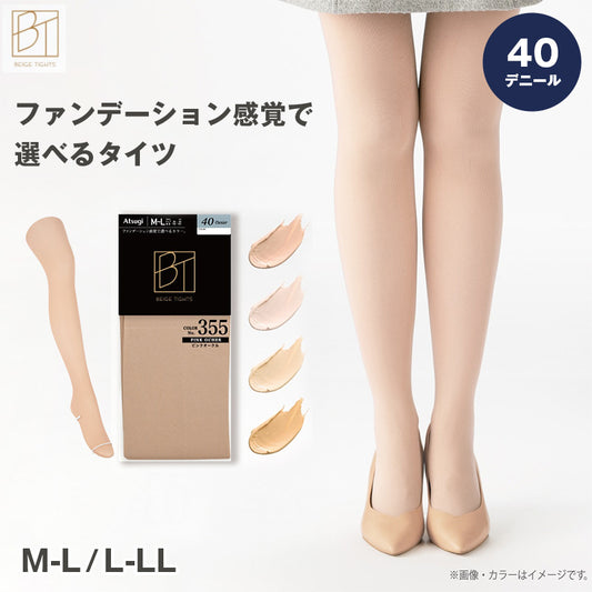 ベージュタイツ 40デニール レディース タイツ 40D アツギ ATSUGI M-L L-LL ファンデーションタイツ 肌色タイツ 美肌 透明感 オークル トーンアップ 蓄熱 あったか 光発熱 アツギ ATSUGI きれいめ オフィス 通勤 就活 フォーマル ナチュラル