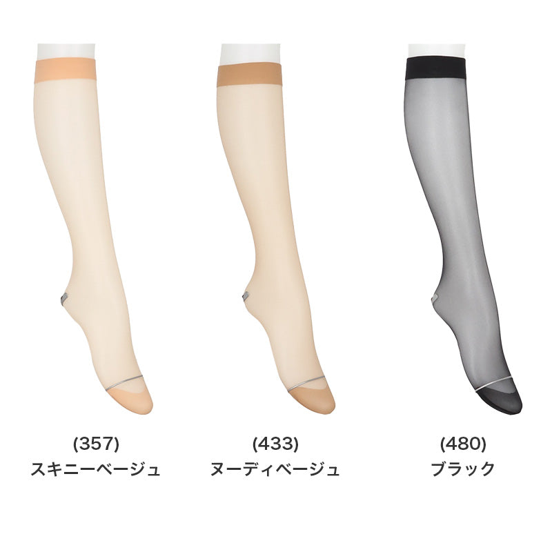 ひざ下ストッキング レディース 2足組 ATSUGI アツギ 16デニール 相当 通気性 補強トウ 22-25cm 静電気防止 抗菌防臭 ショートストッキング 膝下丈 パンスト 美脚 婦人 レッグウェア ムレにくい さらさら 快適